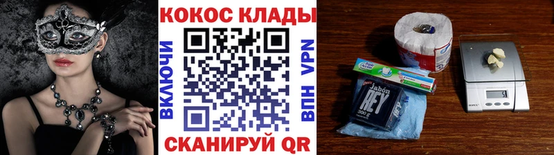 Магазины продажи наркотиков Щигры АМФ  Меф  COCAIN 