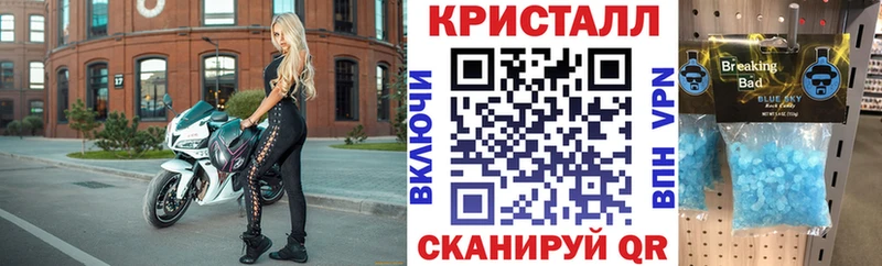 АМФЕТАМИН Premium  Щигры 