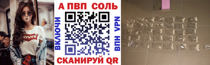купить наркотики цена mega ССЫЛКА A PVP Crystall Щигры