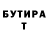 Героин хмурый Vanez Andreich