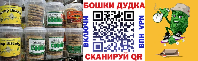 Еда ТГК конопля где продают Щигры