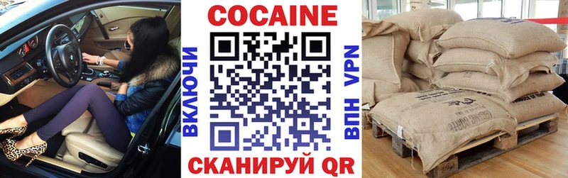 ОМГ ОМГ ТОР  даркнет сайт  Щигры  COCAIN Колумбийский 