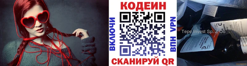 hydra ТОР  Щигры  Codein напиток Lean (лин) 