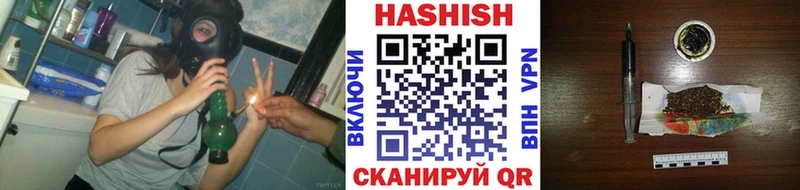 Гашиш AMNESIA HAZE  ссылка на мегу tor  Щигры  магазин   