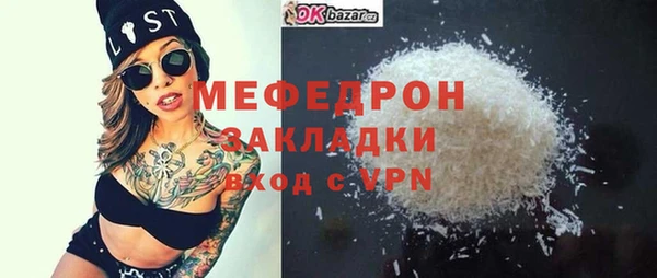 мефедрон VHQ Алексеевка
