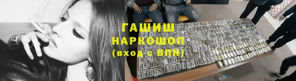 прущий лед Алзамай