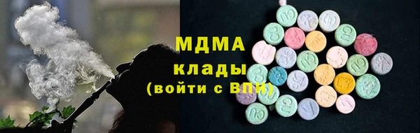 мефедрон VHQ Алексеевка
