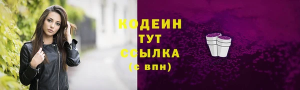 MDMA Premium VHQ Осинники