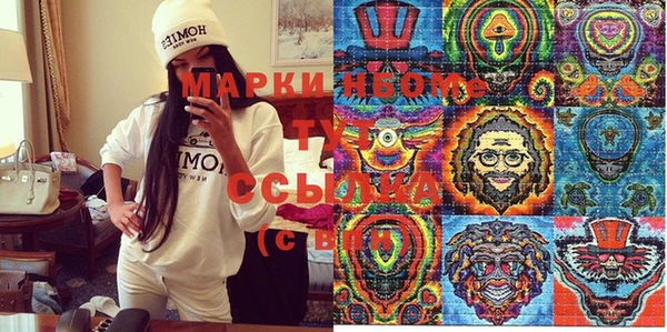 мефедрон VHQ Алексеевка