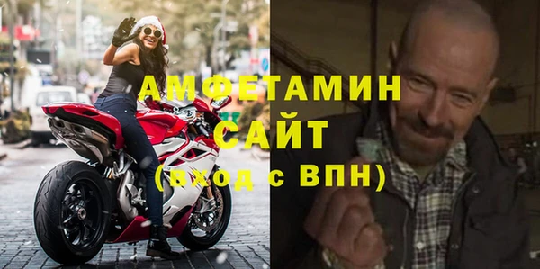 прущий лед Алзамай