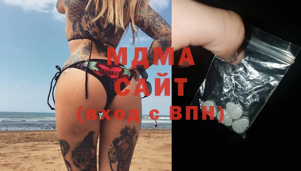 мефедрон VHQ Алексеевка
