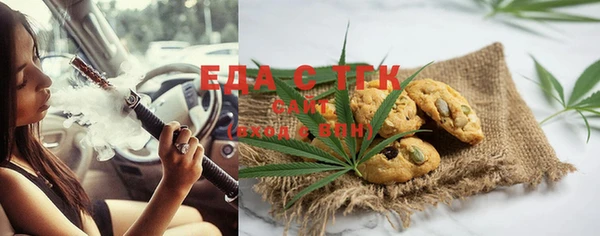 мефедрон VHQ Алексеевка