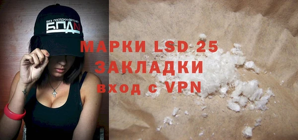 мефедрон VHQ Алексеевка