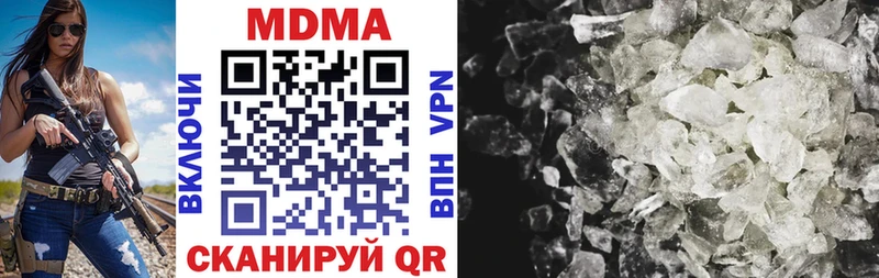 MDMA Molly  где купить наркотик  Щигры 