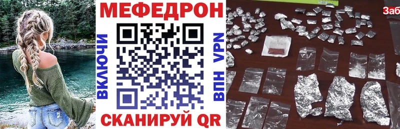 Меф мука  гидра ссылка  Щигры  как найти наркотики 