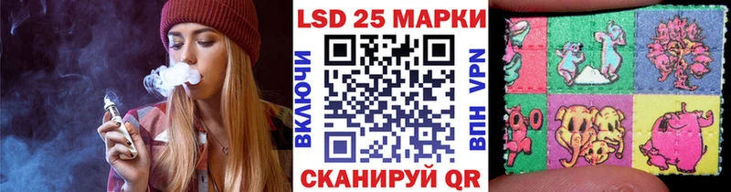 наркотики  Щигры  Наркотические марки 1500мкг 