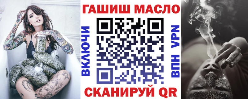 даркнет состав  Щигры  МЕГА ТОР  ТГК вейп с тгк  хочу наркоту 